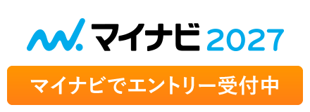 マイナビ2027